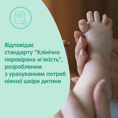 Мыло детское Johnson's Baby с молоком, 90 г