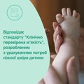 Мыло детское Johnson's Baby с молоком, 90 г