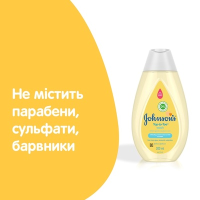 Пенка-шампунь для мытья и купания Johnson's Baby От макушки до пяточек детская, 300 мл