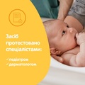 Пенка-шампунь для мытья и купания Johnson's Baby От макушки до пяточек детская, 300 мл