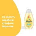 Пенка-шампунь для мытья и купания Johnson's Baby От макушки до пяточек детская, 300 мл
