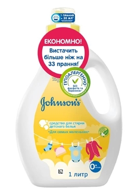 Средство для стирки Johnson's Baby Для самых маленьких, 1 л