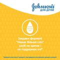Шампунь Johnson's Baby детский, 300 мл