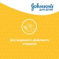 Шампунь Johnson's Baby детский, 300 мл