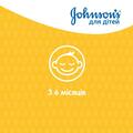 Шампунь Johnson's Baby детский, 500 мл