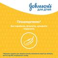 Шампунь Johnson's Baby детский, 500 мл