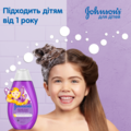 Шампунь Johnson's Baby Сильні локони дитячий, 300 мл