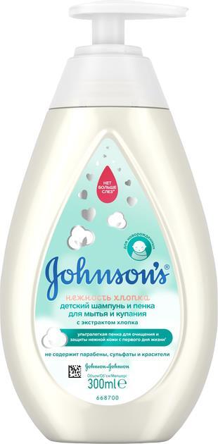 Пенка-шампунь для мытья и купания Johnson's Baby Нежность хлопка детская, 300 мл
