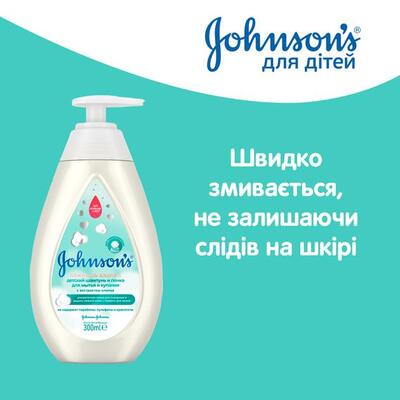 Пенка-шампунь для мытья и купания Johnson's Baby Нежность хлопка детская, 300 мл