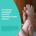 Пенка-шампунь для мытья и купания Johnson's Baby Нежность хлопка детская, 300 мл