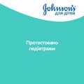 Пенка-шампунь для мытья и купания Johnson's Baby Нежность хлопка детская, 300 мл