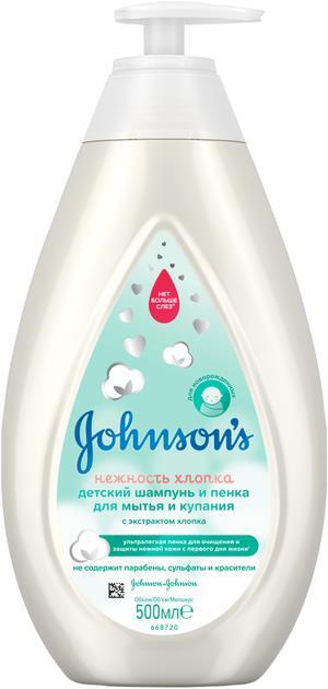 Пенка-шампунь для мытья и купания Johnson's Baby Нежность хлопка детская, 500 мл