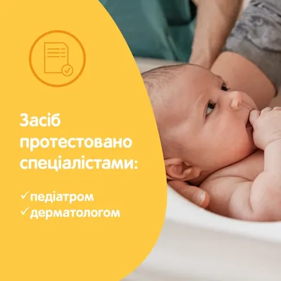 Пінка-шампунь для миття і купання Johnson's Baby Від маківки до п'яточок дитяча, 500 мл