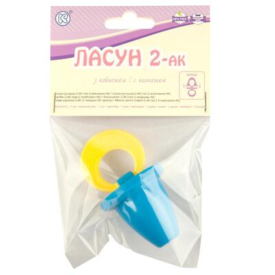 Соска-пустышка латексная Киевгума 2-АК Ласун круглая, в индивидуальной упаковке