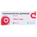 Спіронолактон-Дарниця таблетки по 100 мг №30 (10х3)