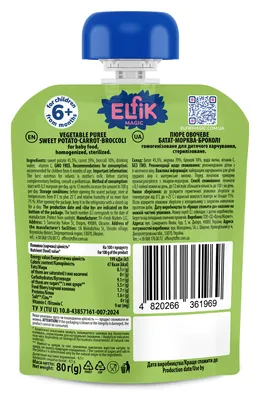 Пюре овочеве Elfik Magic Батат-Морква-Броколі дой-пак, 80 г