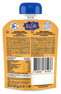 Пюре овочеве Elfik Magic Картопля-Гарбуз-Морква дой-пак, 80 г