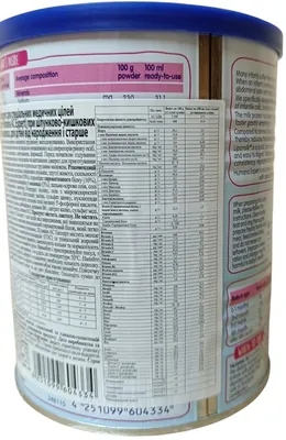 Суміш суха молочна Humana AC Expert при дитячих коліках та запорах, 350 г