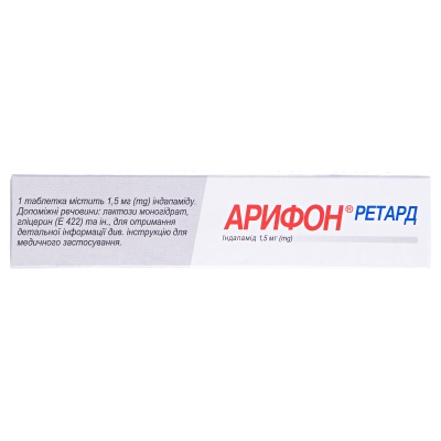Арифон ретард таблетки, в/плів. обол., прол./д. по 1.5 мг №30 (15х2)
