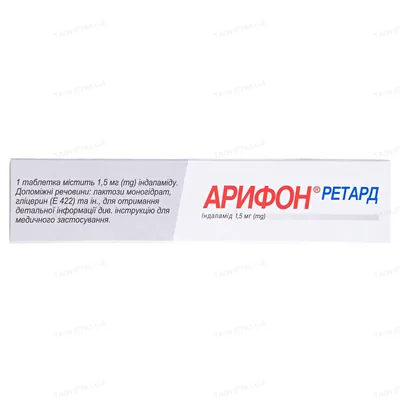 Арифон ретард таблетки, в/плів. обол., прол./д. по 1.5 мг №30 (15х2)