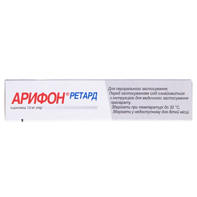 Арифон ретард таблетки, в/плів. обол., прол./д. по 1.5 мг №30 (15х2)
