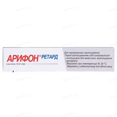 Арифон ретард таблетки, в/плів. обол., прол./д. по 1.5 мг №30 (15х2)