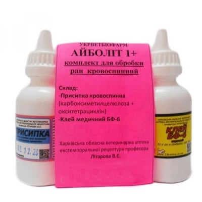 Айболит 1+ (ДЛЯ ЖИВОТНЫХ) комплект для обработки ран, 50 г