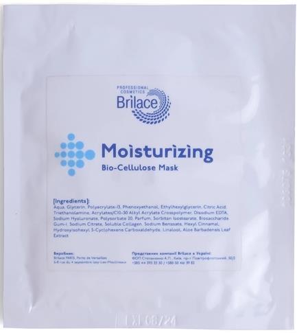 Маска для лица Brilace Masque Bio-Cellulose Hydratant увлажняющая биоцеллюлозная, саше, 8 мл