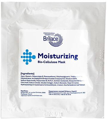 Маска для обличчя Brilace Masque Bio-Cellulose Hydratant зволожуюча біоцелюлозна, саше, 8 мл