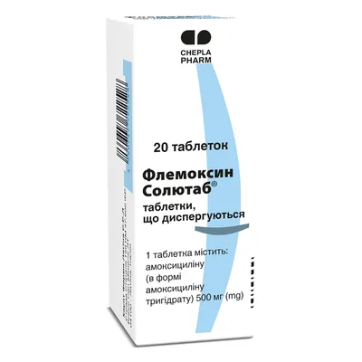 Флемоксин солютаб таблетки, дисперг. по 500 мг №20 (5х4)