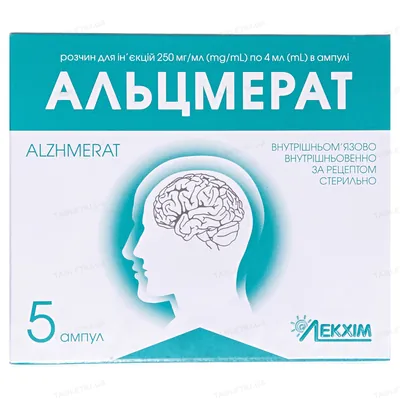 Альцмерат розчин д/ін. 250 мг/мл по 4 мл №5 в амп.