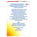 Доппельгерц актив Глюкозамін+Хондроітин капсули №30 (10х3)