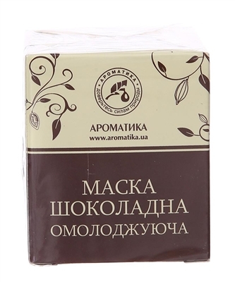 Маска Ароматика шоколадная, Омолаживающая, 50 мл