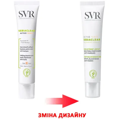 Крем SVR Sebiaclear активне тонування для жирної та схильної до акне шкіри, 40 мл