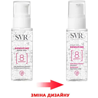 Аква-гель SVR Sensifine, 40 мл