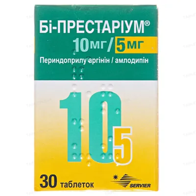 Бі-престаріум 10 мг/5 мг таблетки по 10 мг/5 мг №30 у конт.