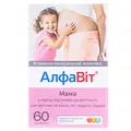 АлфаВіт Мама таблетки №60