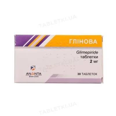 Глінова таблетки по 2 мг №30 (10х3)