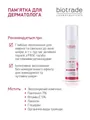 Крем для обличчя Biotrade Acne Out зволожуючий гідроактивний проти вугрової висипки, 60 мл