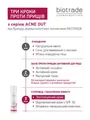 Крем для обличчя Biotrade Acne Out зволожуючий гідроактивний проти вугрової висипки, 60 мл