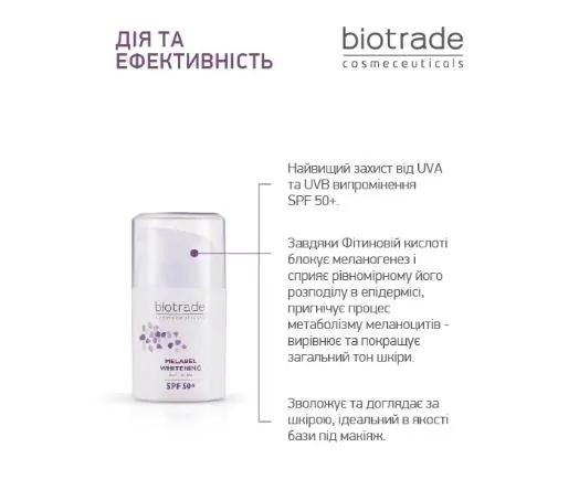 Крем для обличчя Biotrade Melabel Whitening SPF50 денний відбілюючий, 50 мл