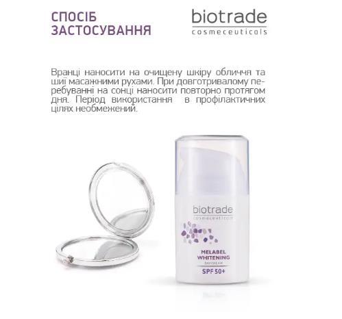Крем для обличчя Biotrade Melabel SPF50 денний відбілюючий, 50 мл