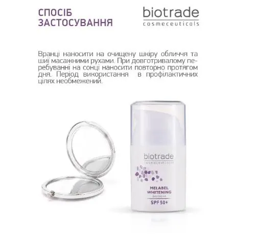 Крем для обличчя Biotrade Melabel Whitening SPF50 денний відбілюючий, 50 мл