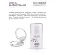 Крем для обличчя Biotrade Melabel Whitening SPF50 денний відбілюючий, 50 мл