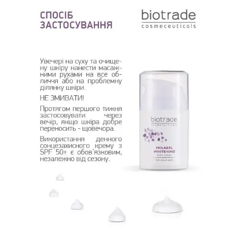 Крем для обличчя Biotrade Melabel Whitening нічний відбілюючий для шкіри з гіперпігментацією, 50 мл