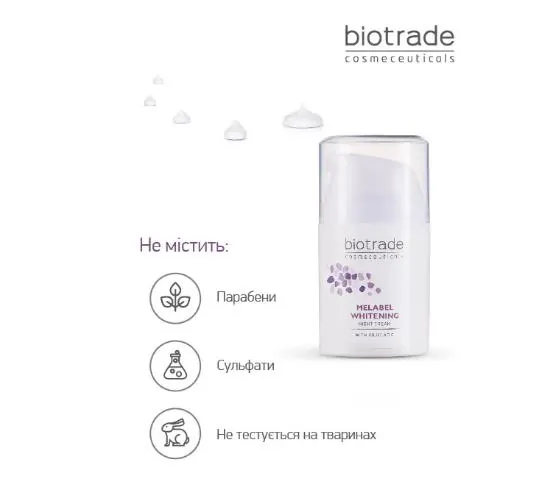 Крем для обличчя Biotrade Melabel Whitening нічний відбілюючий для шкіри з гіперпігментацією, 50 мл