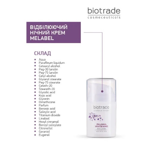 Крем для лица Biotrade Melabel ночной отбеливающий для кожи с гиперпигментацией, 50 мл