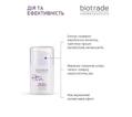 Крем для лица Biotrade Melabel ночной отбеливающий для кожи с гиперпигментацией, 50 мл