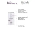 Крем для обличчя Biotrade Melabel Whitening нічний відбілюючий для шкіри з гіперпігментацією, 50 мл