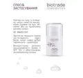 Крем для обличчя Biotrade Melabel Whitening нічний відбілюючий для шкіри з гіперпігментацією, 50 мл